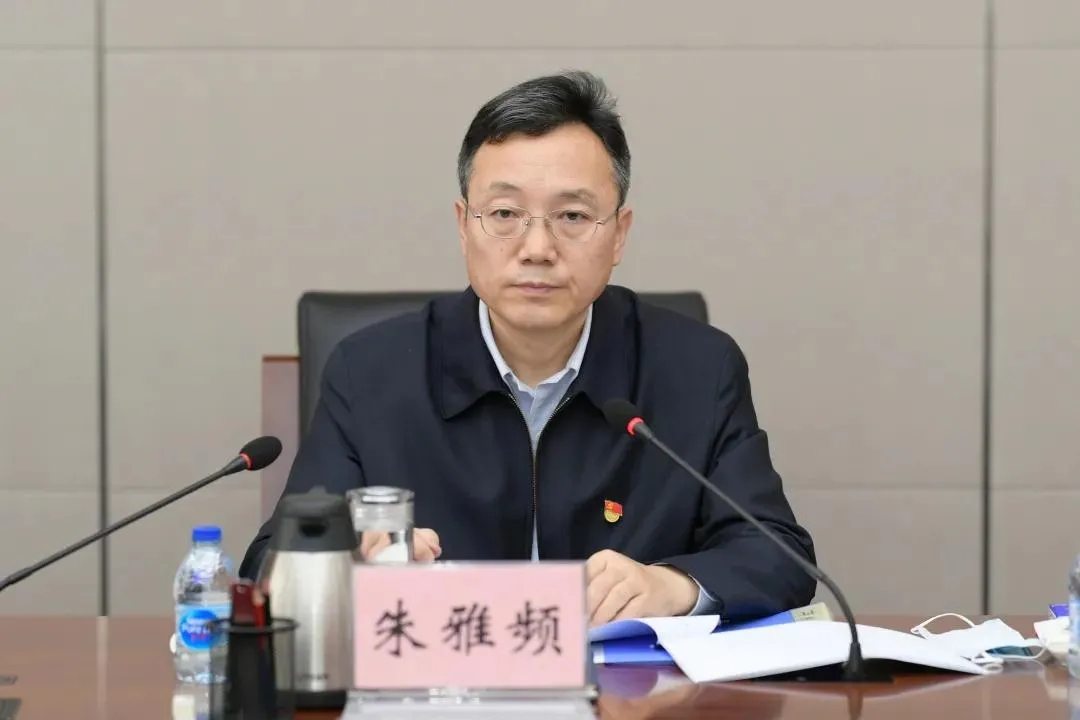 朱雅频任北京市人民检察院副检察长代理检察长