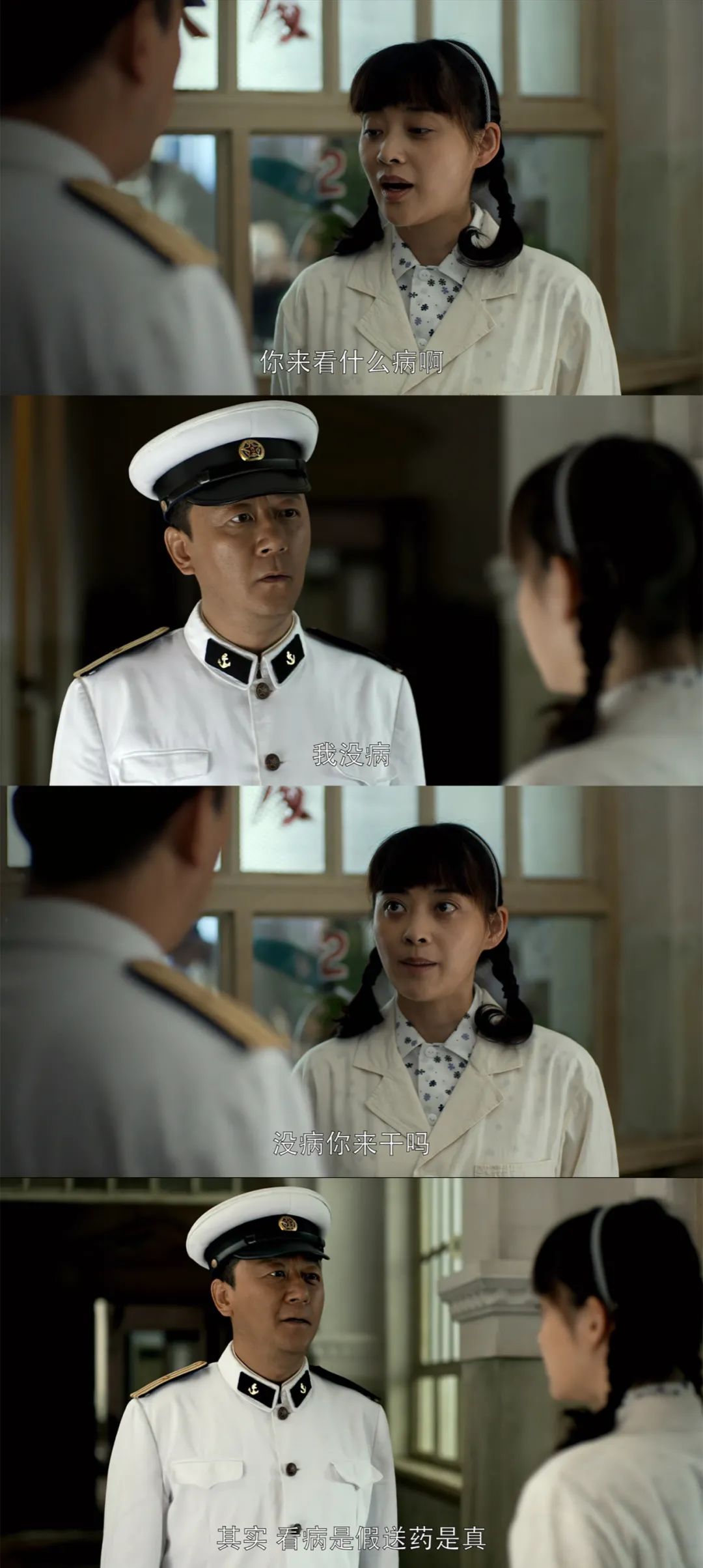 父母爱情里这对夫妻把生活过成童话丨剧能聊