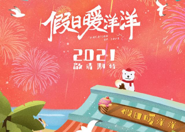 姚晨新剧官宣2021白宇来演男主配角阵容大咖多爆剧没跑了