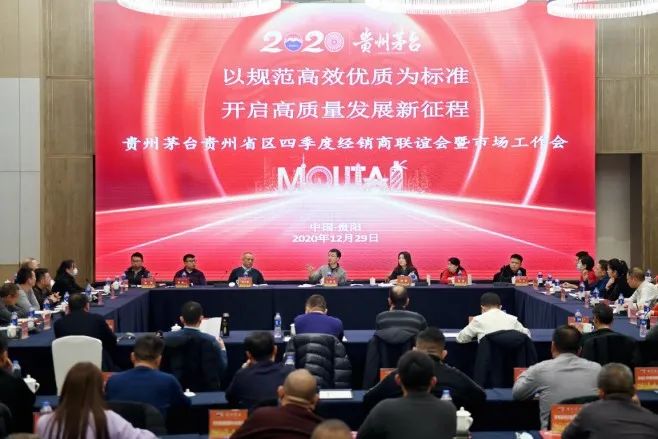 茅台酒销售公司：大年初一前将1、2月茅台酒到货量应售尽售