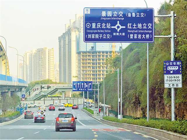 交巡警:已经全部完善|导航|曾家岩|指示牌_新浪新闻