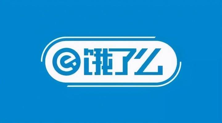 饿了么回应骑手自焚:支付治疗费 对相关合作商启动调查|骑手|饿了么|