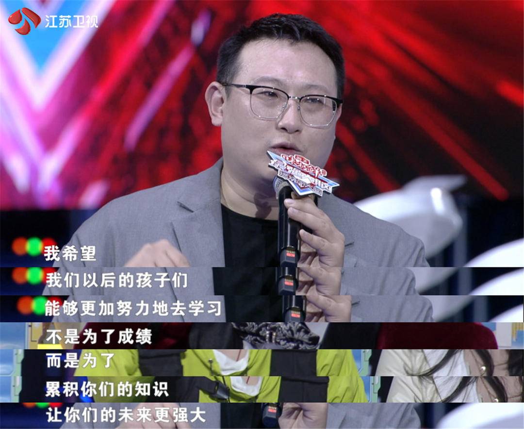 《最强大脑》上演绝地反击,天梯风暴多维度考验选手实力|刘斌|陈诺