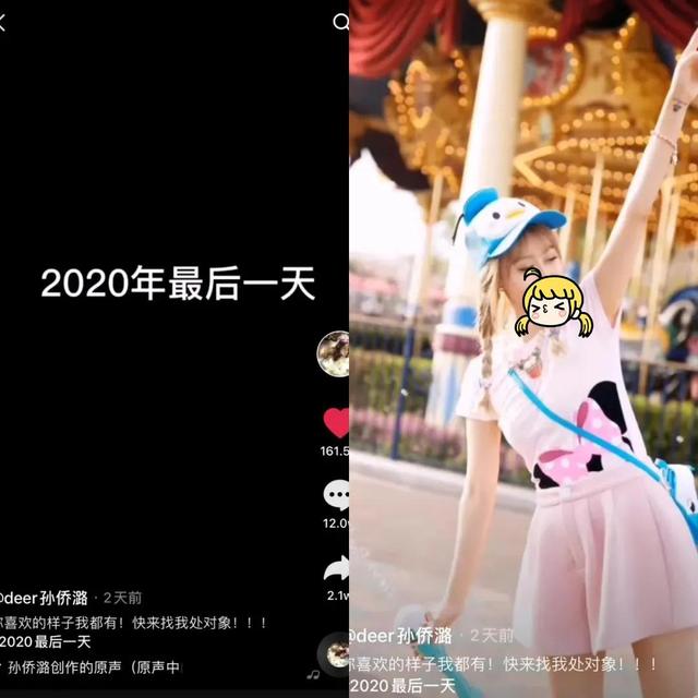 又一位女明星意外猝死，生前最后一条视频曝光：死亡原因揭秘？休闲区蓝鸢梦想 - Www.slyday.coM