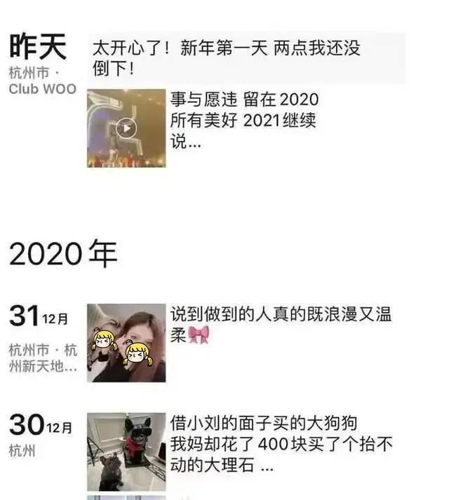 又一位女明星意外猝死，生前最后一条视频曝光：死亡原因揭秘？休闲区蓝鸢梦想 - Www.slyday.coM