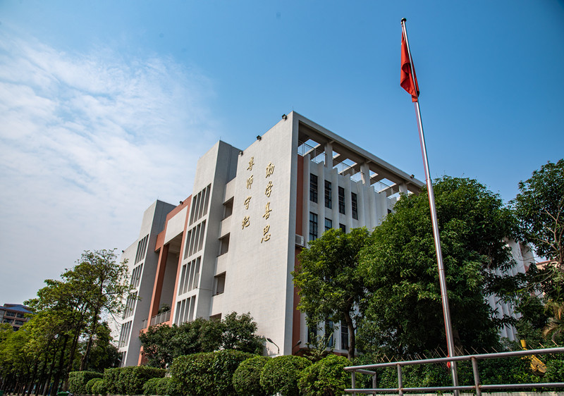 中山市华侨中学教育集团卓山中学正式揭牌