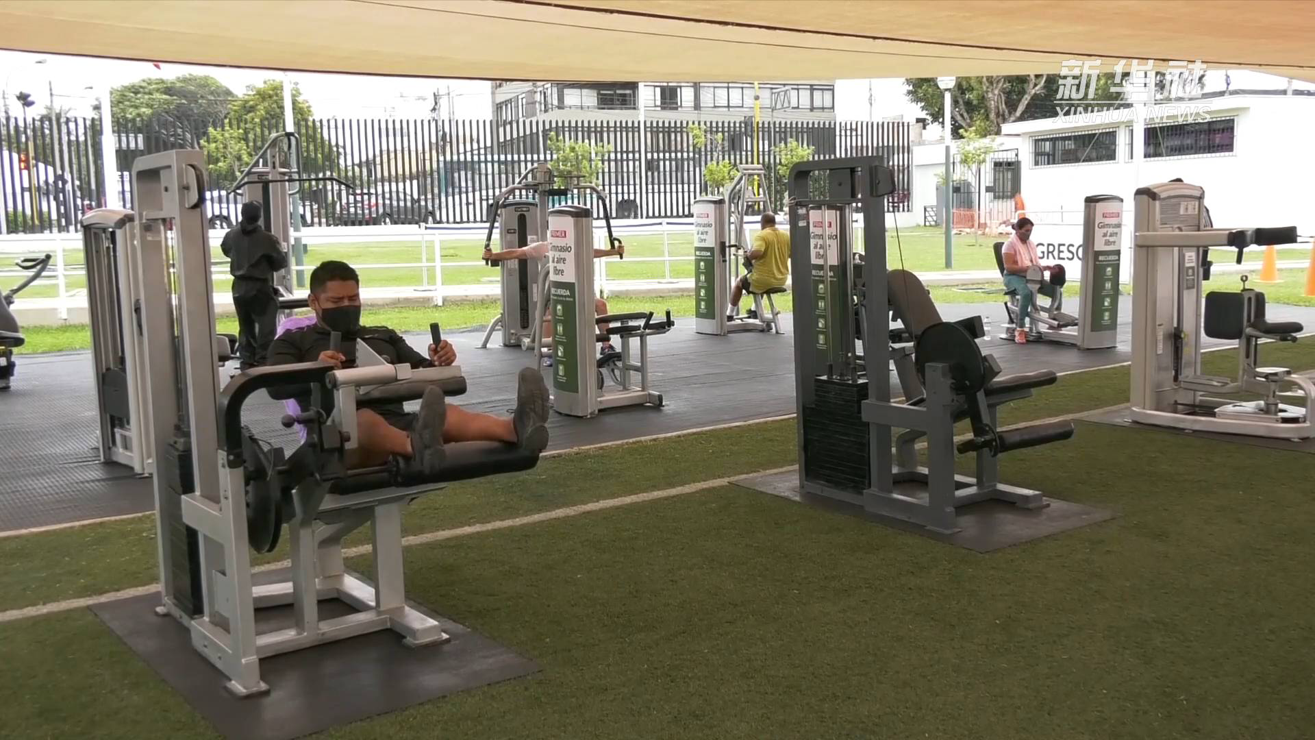 户外健身房:秘鲁人疫情中安全的健身选择