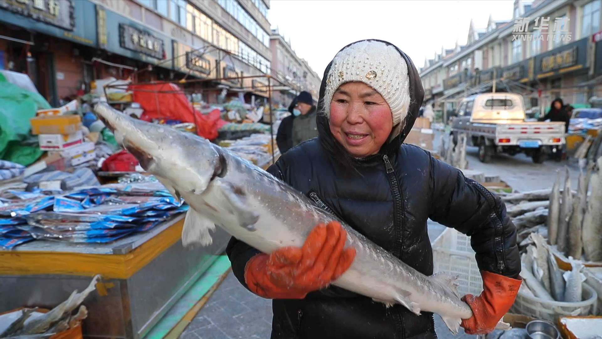 新华社记者"走寒极"系列vlog|探访东极抚远"百年鱼市"