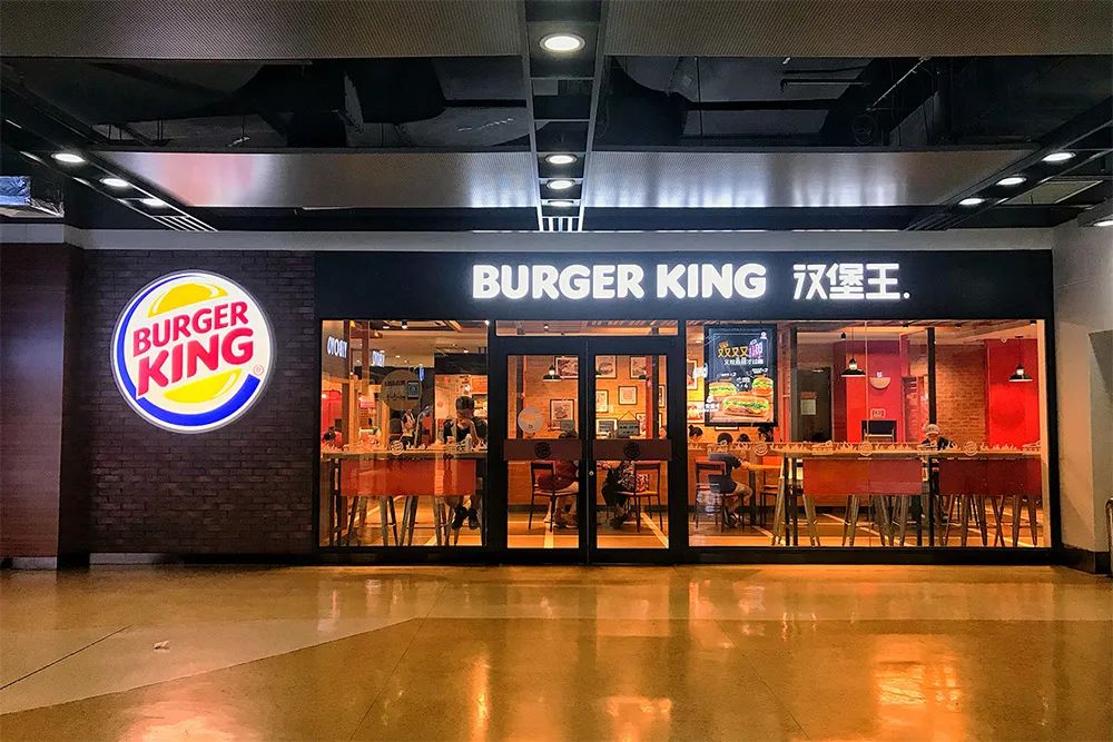 汉堡王,换logo了!|汉堡|汉堡王_新浪新闻