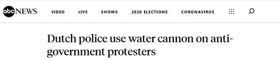 上千名荷兰民众拒绝疫情封锁上街抗议 被警方用水枪驱散