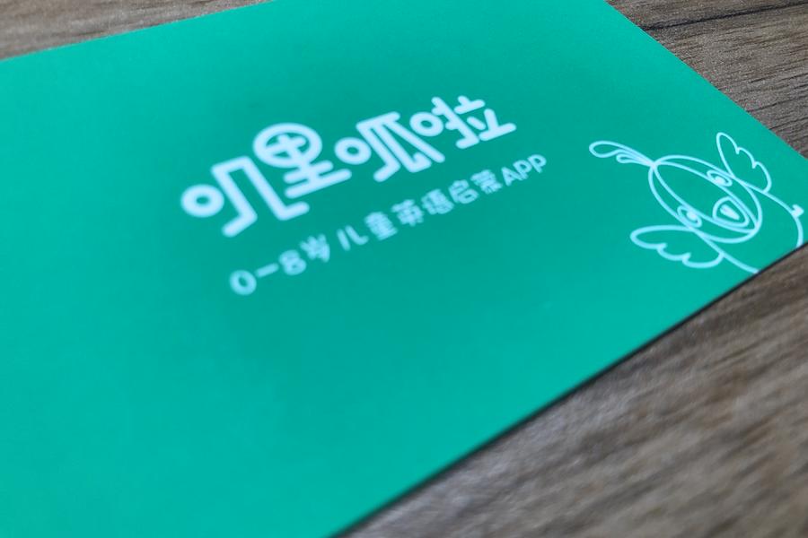 叽里呱啦获近亿元c轮融资,并发布新品力推"启蒙教育 "模式