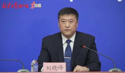 北京：新增本地确诊病例初步判断密接43人 已落实管控