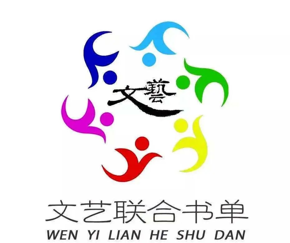 书单排行榜_大学老师一定不能错过的几本精选好书|国庆节精选书单