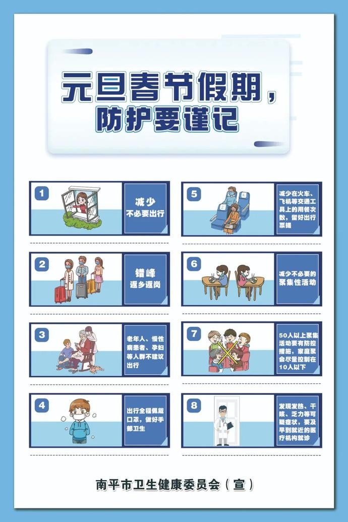 两会"检"阅 | 政和检察漫画解读认罪认罚从宽制度