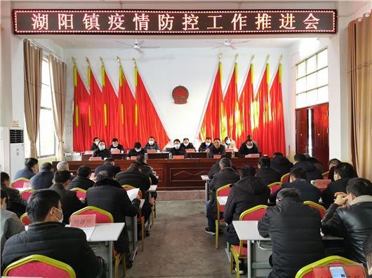 唐河县湖阳镇全力以赴打响新冠肺炎疫情防控保卫战