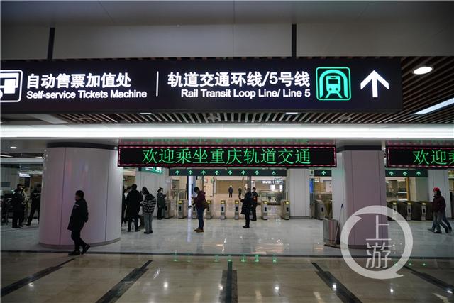 定了轨交环线剩余段20日开通重庆西站到二郎六分钟