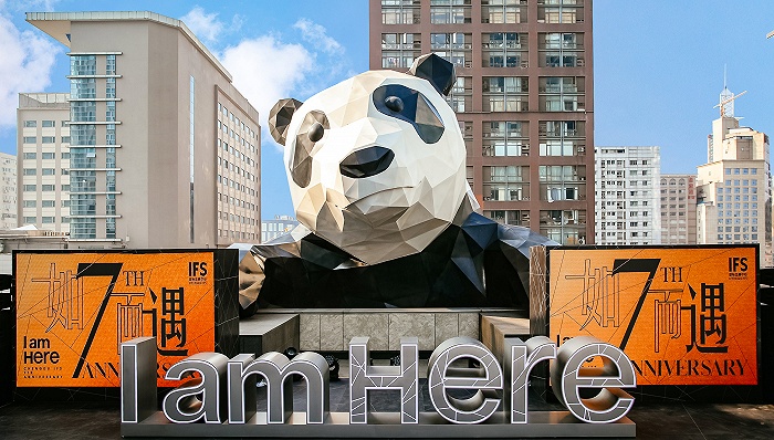 成都ifs销售额第7年双位数增长直播和会员消费立大功