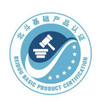 市场监管总局：拟建立实施北斗基础产品认证体系