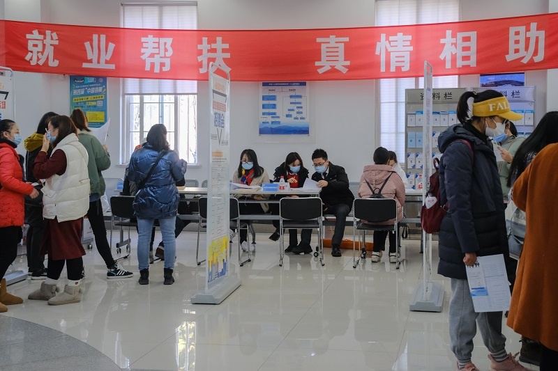 圆你一个就业梦!上海金山开展2021年就业援助月活动