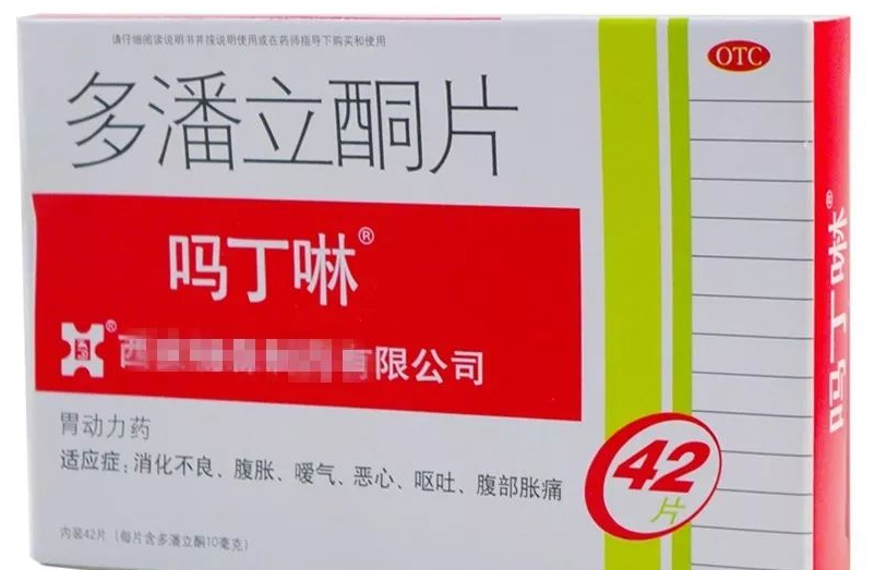 警惕!不可與嗎丁啉合用的5種胃藥