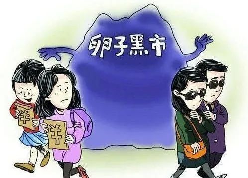 广州17岁少女1.5万卖卵，术后卵巢受损达重伤二级