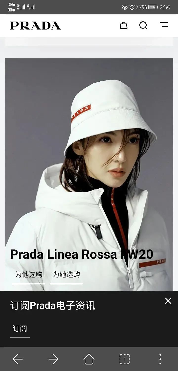 昨日prada股价也遭遇大跌