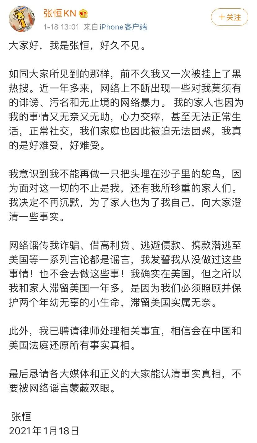 郑爽回应“疑似代孕弃养” 央视痛批