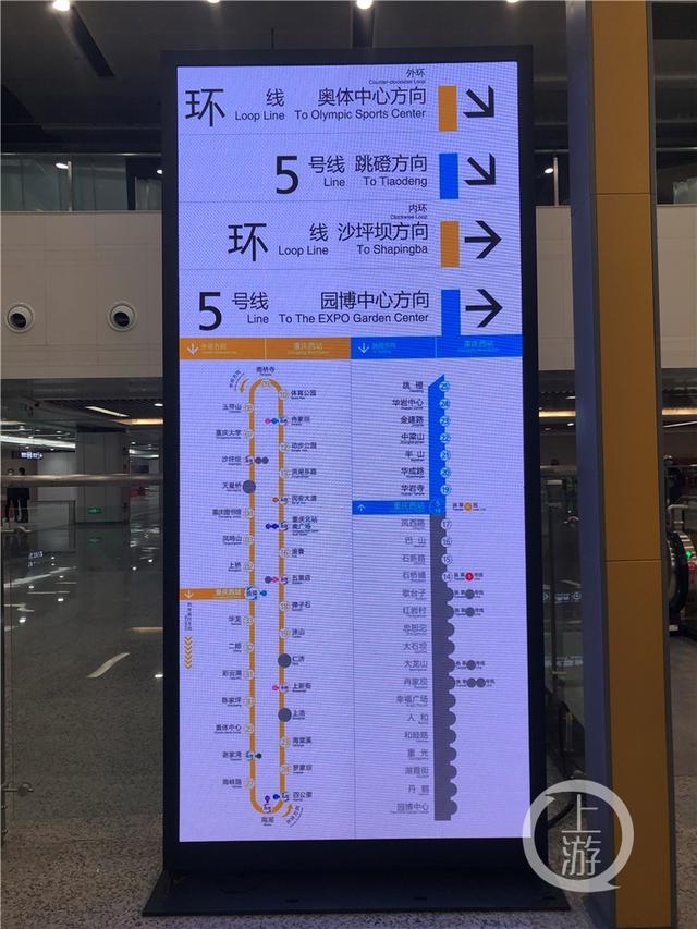 定了轨交环线剩余段20日开通重庆西站到二郎六分钟