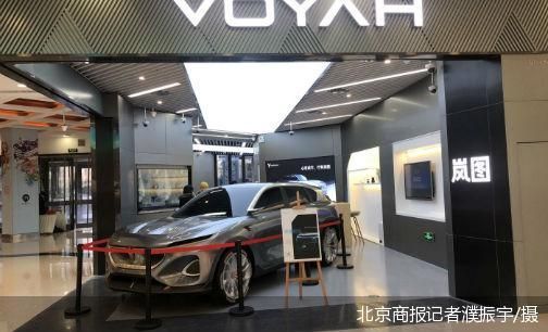 探首店|展车还是概念车,销售渠道模糊,售后仍未落地 岚图汽车真的准备