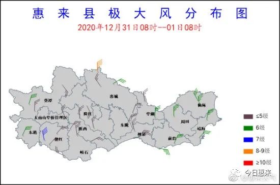 惠来低温天气实况:录得全县最低气温0.4℃!