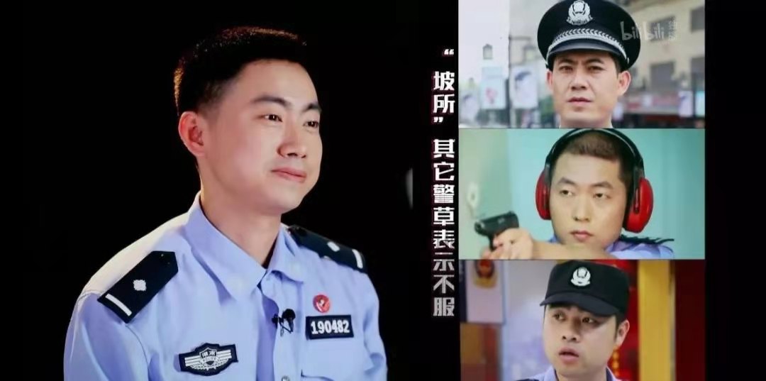 《守护解放西》剧照