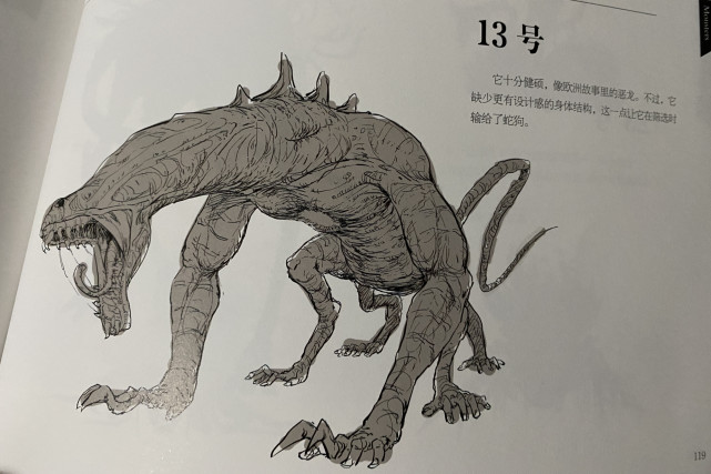 灵笼未出场噬极兽设定流出会飞的噬极兽已经出现灯塔危险