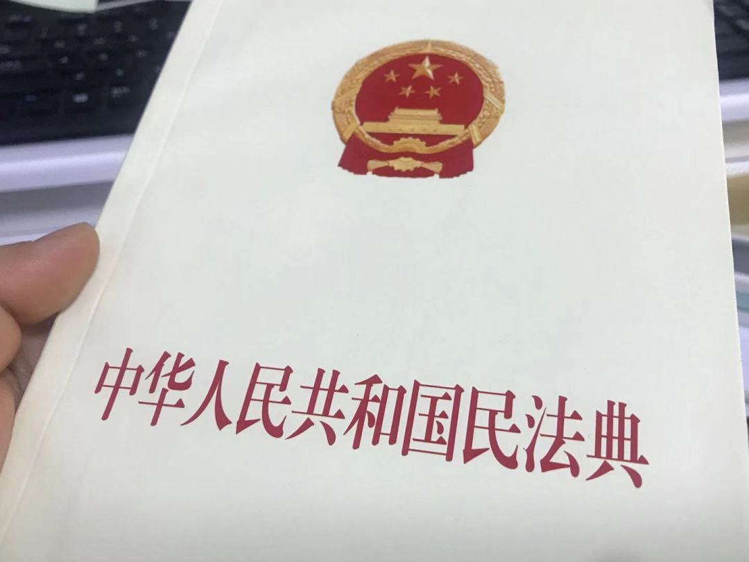 中国焦点面对面民法典已来新规如何影响未来