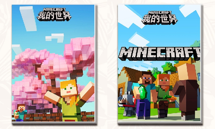 Minecraft周边玩具特卖会倒计时 粉丝不可错过 财经头条 Minecraft周边玩具特卖会倒计时 粉丝不可错过 财经头条