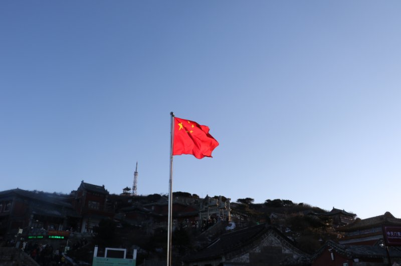 泰山南天门庄严举行2021年第一次升国旗仪式