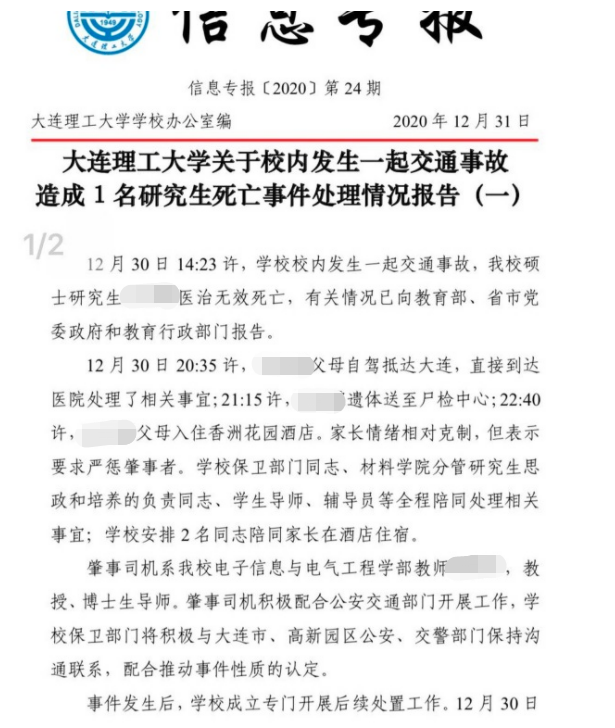 图片来源:某知乎用户