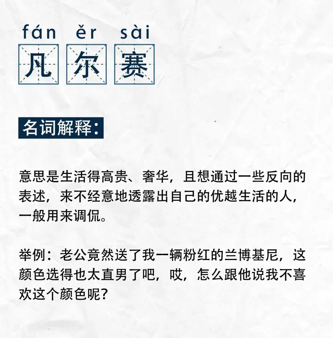 2020 年 10 大网络流行语,你都看得懂吗?__财经头条