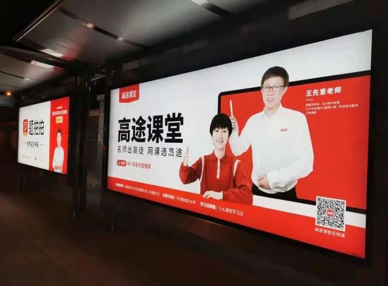 2021继续烧钱！在线教育亏损不下火线，三巨头融资“补血”持久战