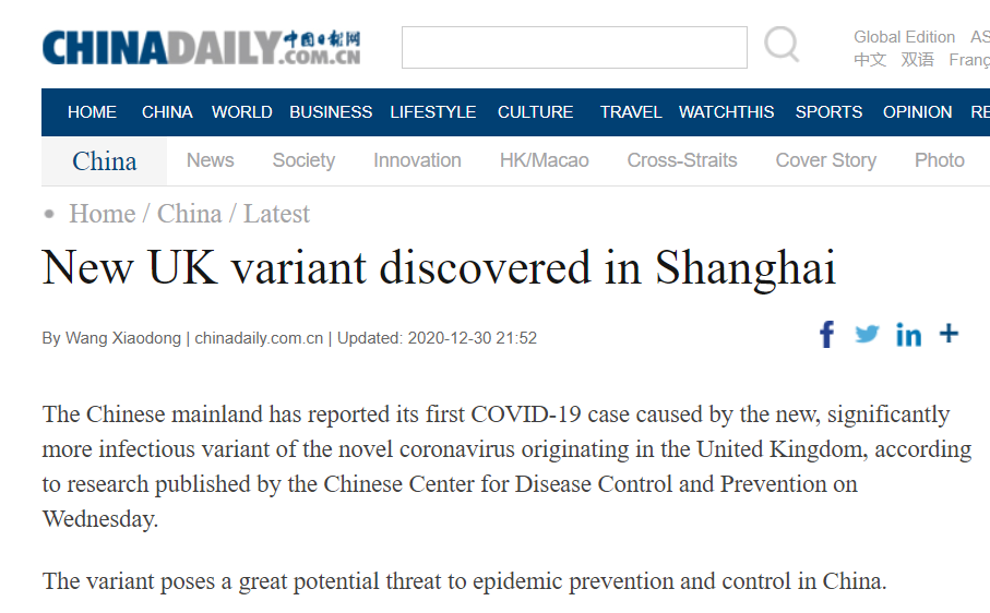 ▲ Shanghai reported the first case of infection with a new variant of the new coronavirus. Report screenshot