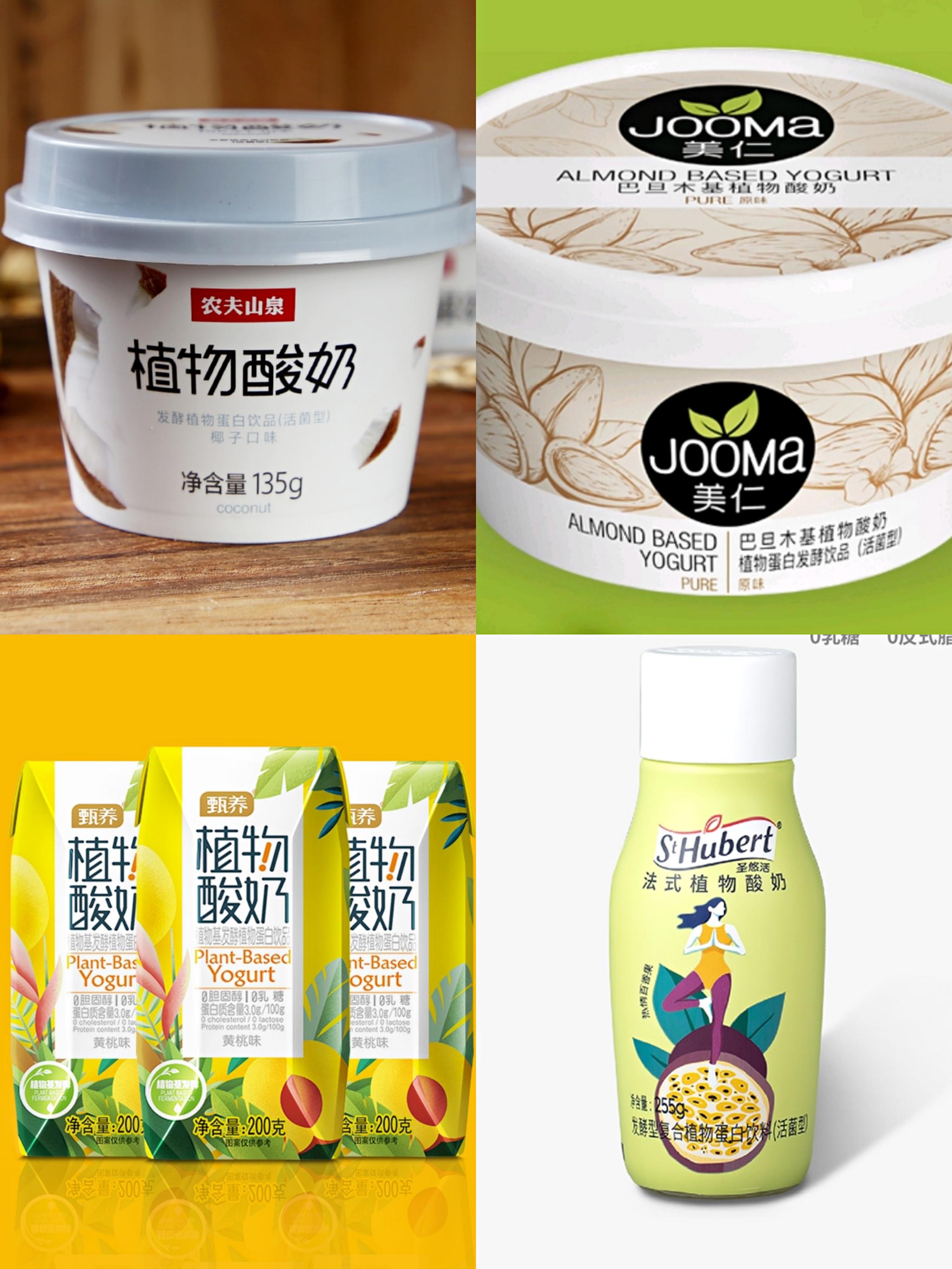 植物基酸奶迎饮料乳品双巨头布局,细分市场竞争开启