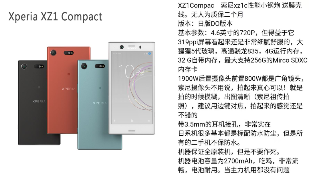 夏普aquos r/shv39/605sh我想推荐的另外一款产品,同样是特立独行的