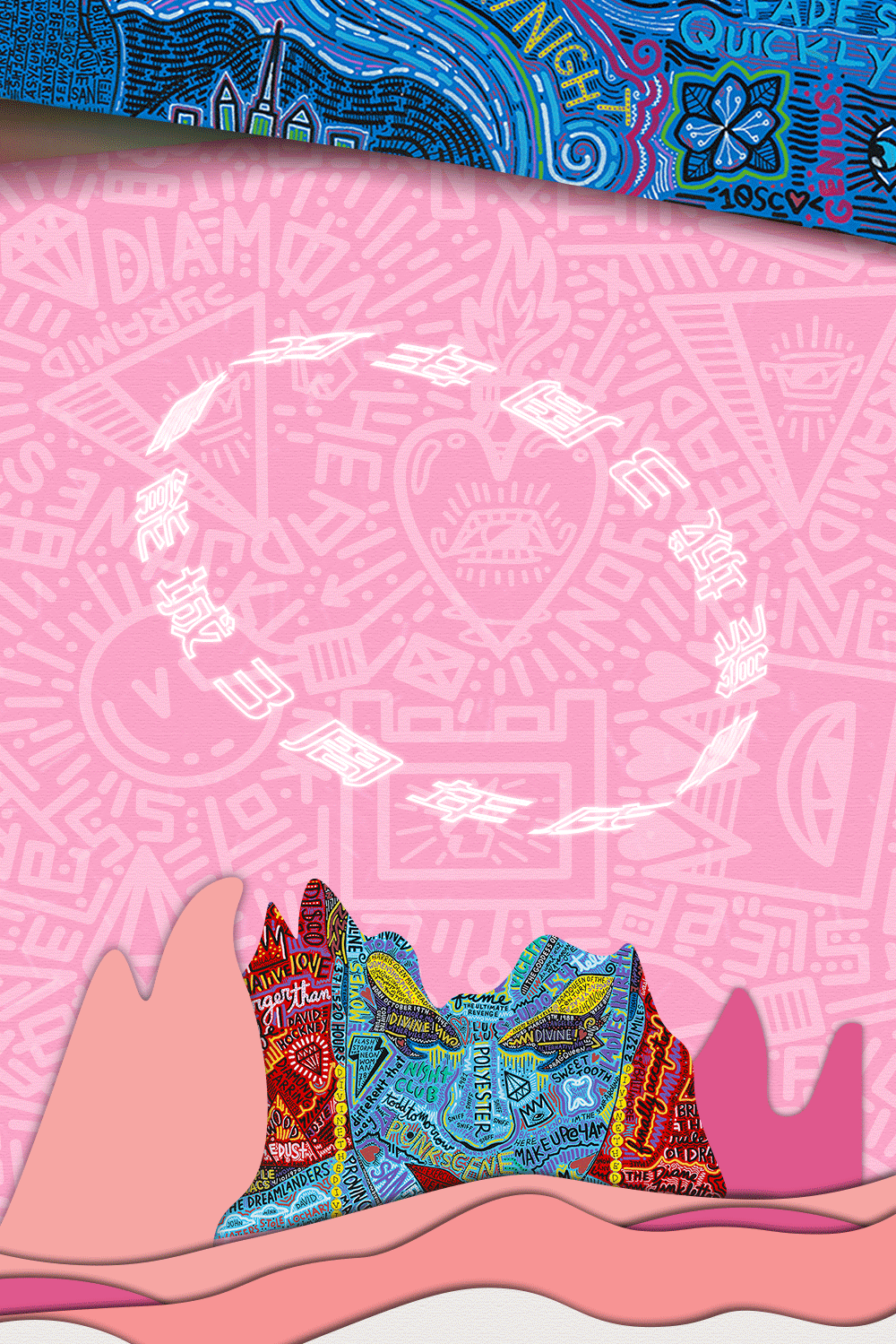 近日传来消息：全城空降可约，真的靠谱吗？聊聊我亲历的那些事儿