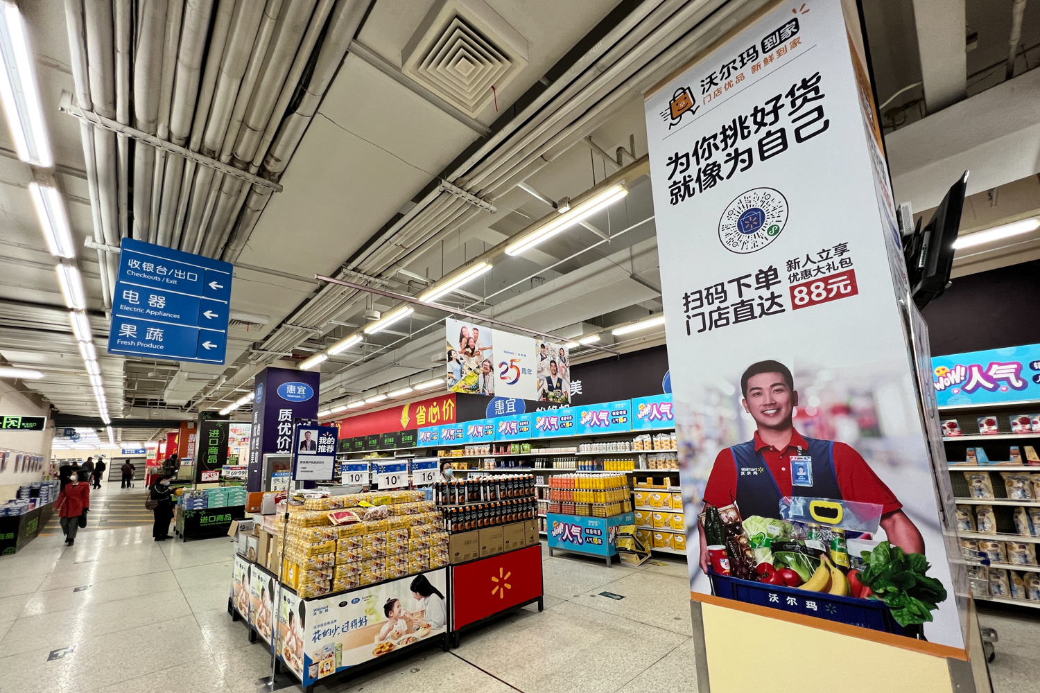 太原一沃尔玛超市即将停业曾经的洋超市来势汹汹如今黯然退出