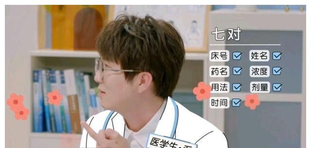 《令人心动的offer3》毛不易护士魂再现，刻在血脉里的DN休闲区蓝鸢梦想 - Www.slyday.coM