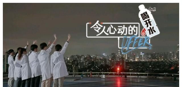 《令人心动的offer3》毛不易护士魂再现，刻在血脉里的DN休闲区蓝鸢梦想 - Www.slyday.coM