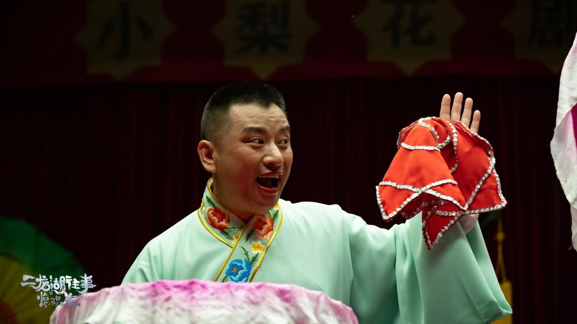 浩哥张浩就是二人转演员出身,此次回归老本行堪称本片一大看点.