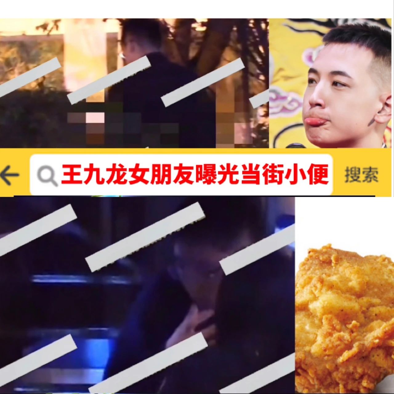 女朋友曝光,随地大小便,德云社粉丝人间清醒,集体脱粉!