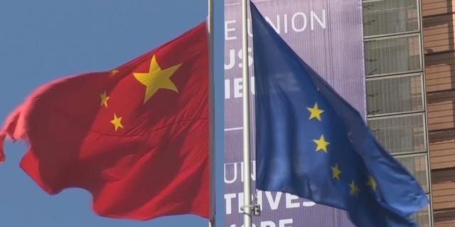 欧盟撑不住了？突然向中国求助，中方提了一个条件休闲区蓝鸢梦想 - Www.slyday.coM