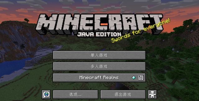 我的世界新版本来了挖钻石要换地方了不要傻傻在11层