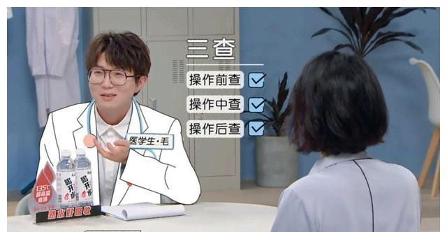 《令人心动的offer3》毛不易护士魂再现，刻在血脉里的DN休闲区蓝鸢梦想 - Www.slyday.coM